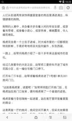 爱游戏体育官方合作伙伴